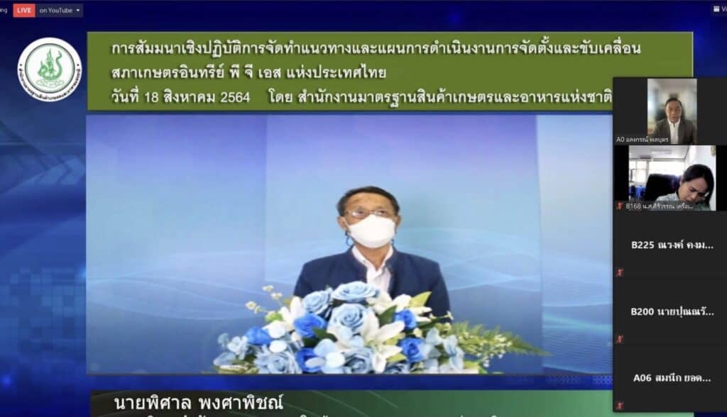 A0FA21AF A299 40EC A2A6 330B2A0951DA A0FA21AF A299 40EC A2A6 330B2A0951DA