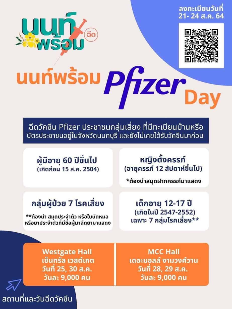 Pfizer Day Pfizer Day