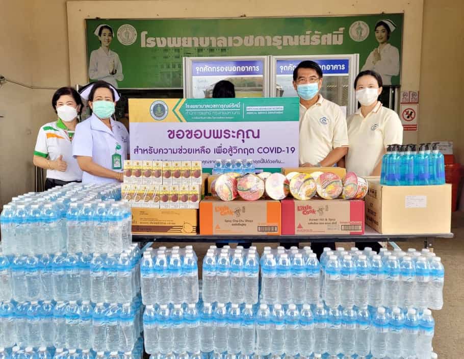 ชมรมช่างภาพการเมือง ชมรมช่างภาพการเมือง