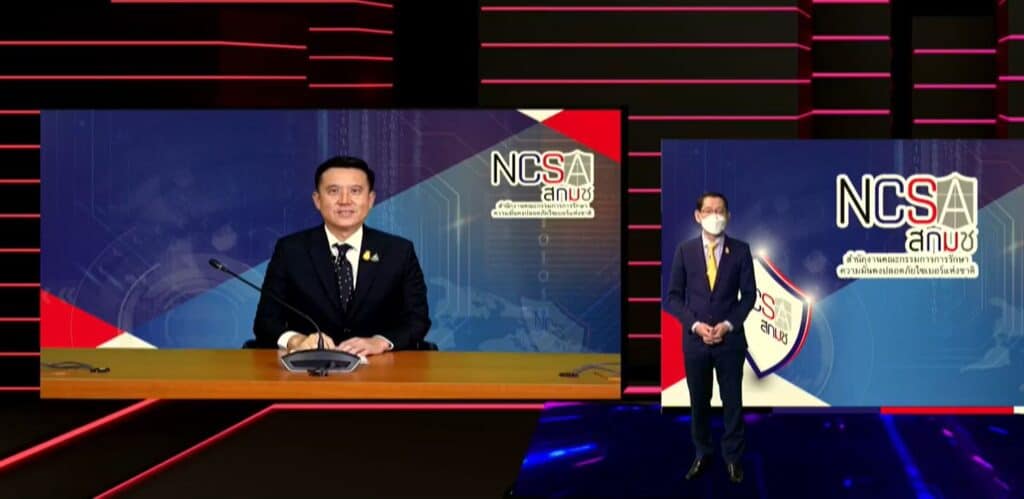 สกมชncsa สกมชncsa