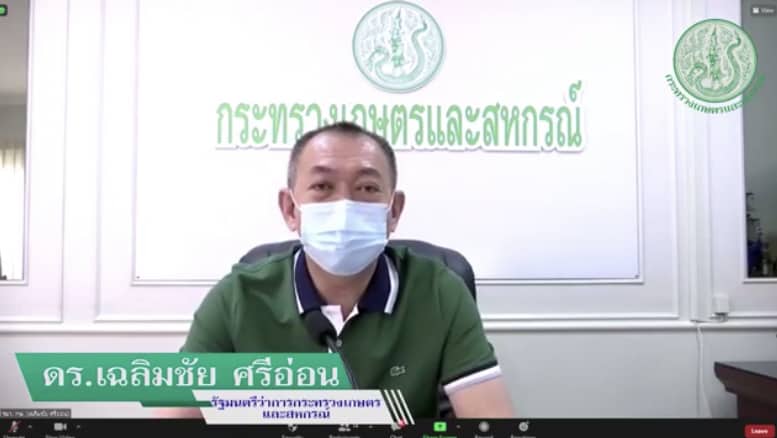 เกษตรกร Happy2 เกษตรกร Happy2