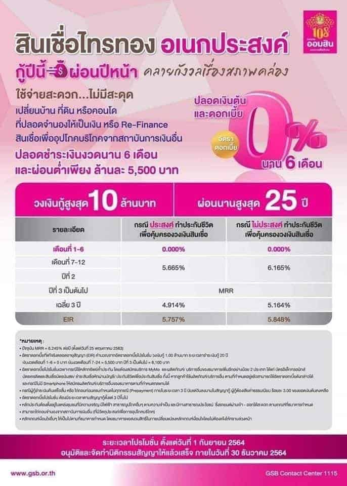 2021665 2021665