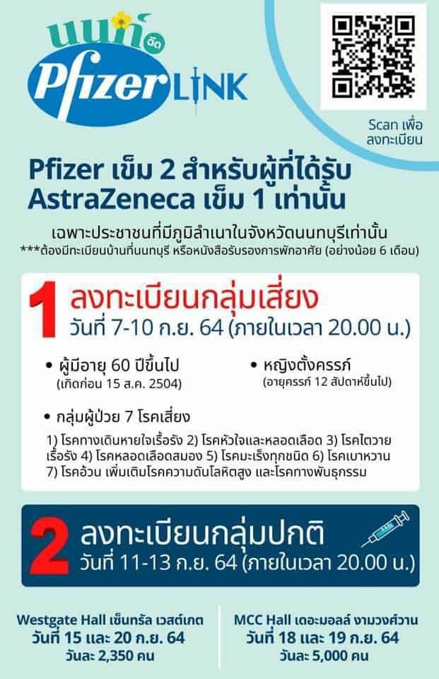 270386 270386