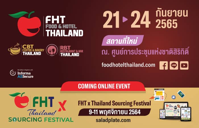 FHT2022 EDM Fotter TH Postpone2 FHT2022 EDM Fotter TH Postpone2