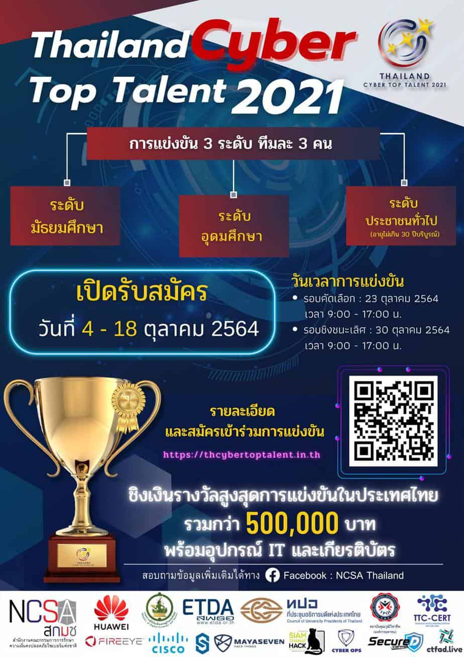 239985544 230896569055804 540231734555347532 n 239985544 230896569055804 540231734555347532 n
