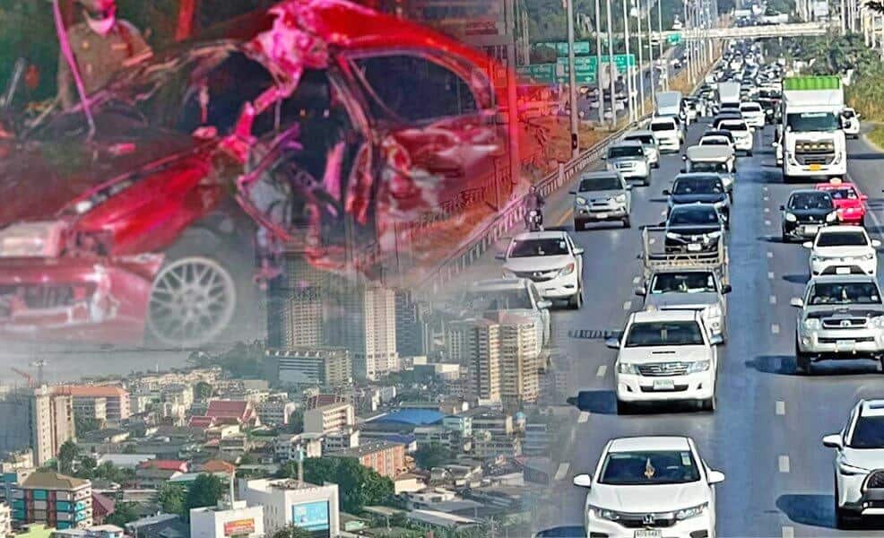 ภป อุบัติเหตุ ภป อุบัติเหตุ