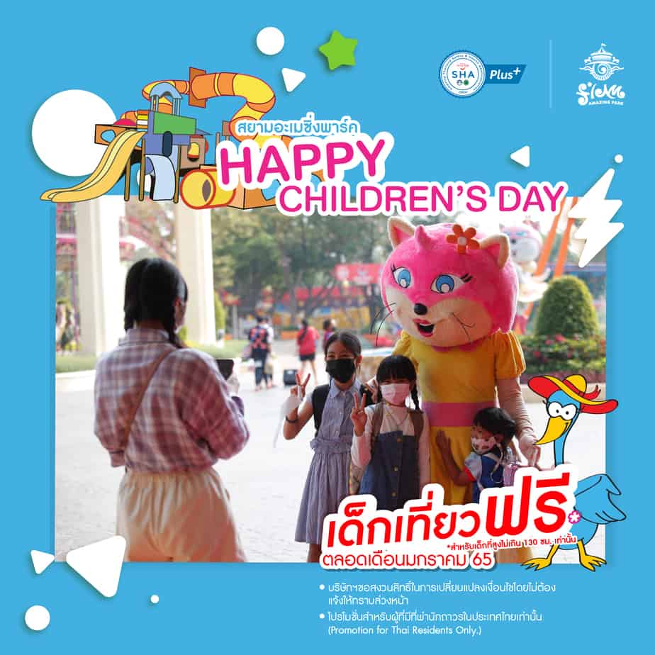 HAPPY KIDS 1040 x 1040 HAPPY KIDS 1040 x 1040