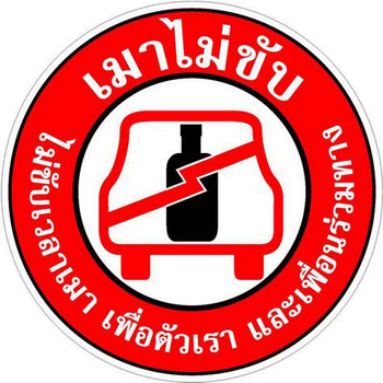 2482 thaihealth ejknprvwy237 2482 thaihealth ejknprvwy237
