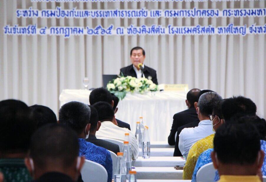 นิพนธ์ 2 นิพนธ์ 2