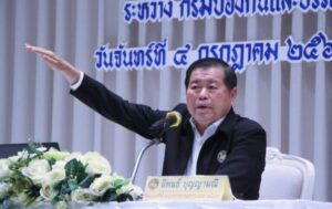 นิพนธ์ นิพนธ์