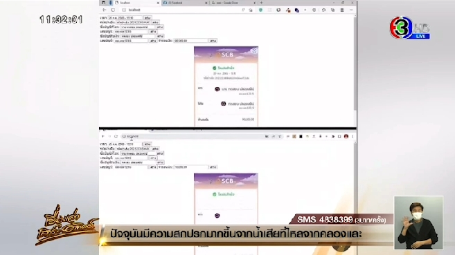 20220811 1 1 20220811 1 1