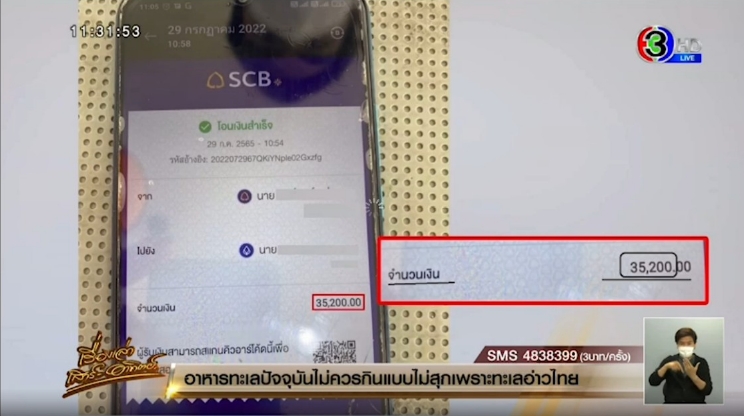 20220811 1 3 20220811 1 3