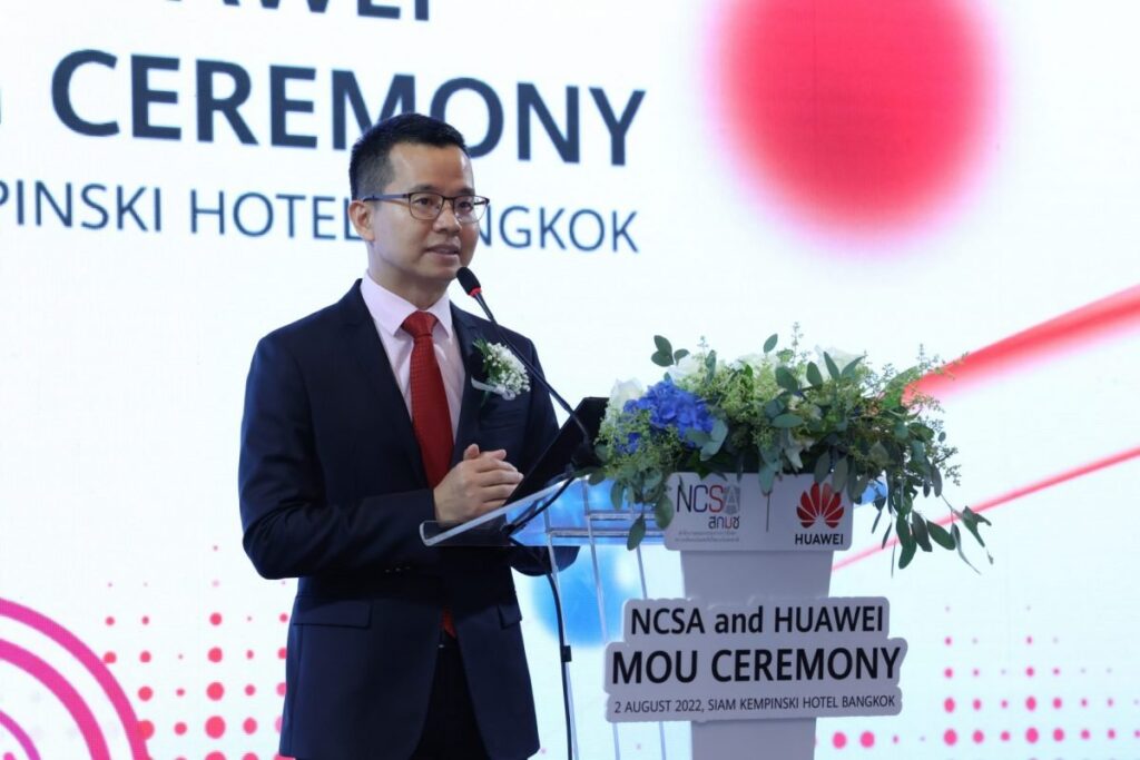 MoU NCSA and HUAWEI 4 MoU NCSA and HUAWEI 4