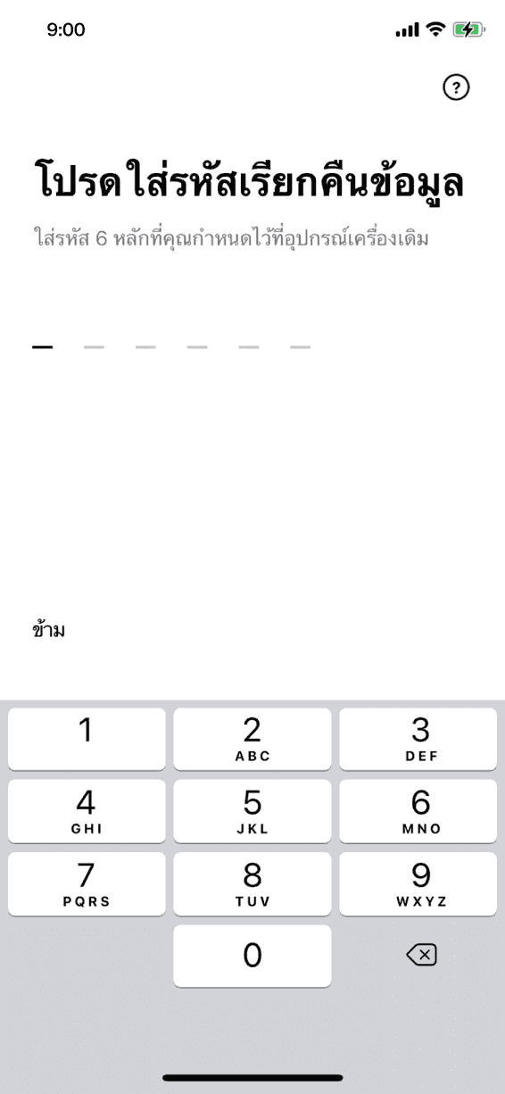 14 2 14 2