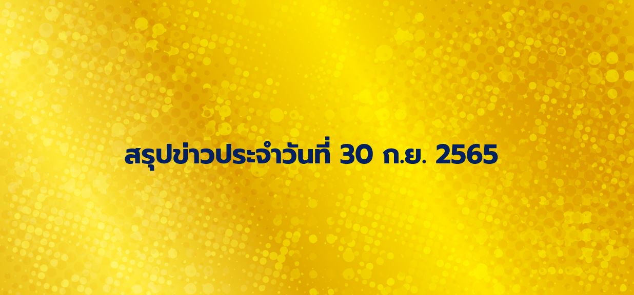 220930 1 220930 1