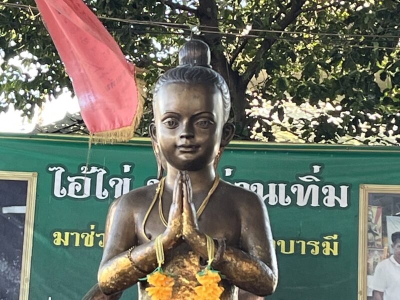 25 ไข่1 25 ไข่1