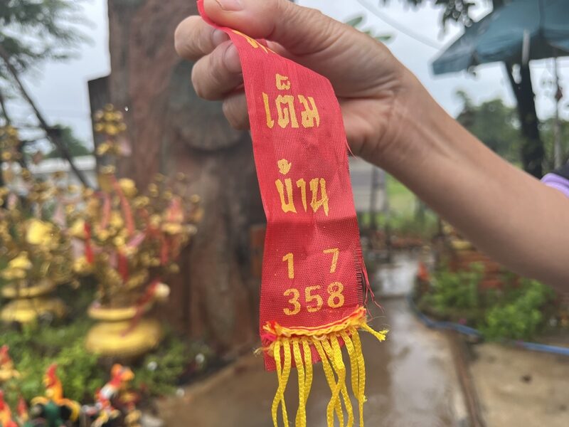 25 ไข่5 25 ไข่5