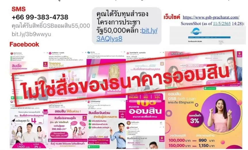 Horoscope ATM code warning c 1 Horoscope ATM code warning c 1