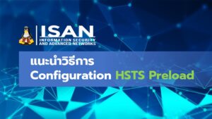 isan msu hsts preload