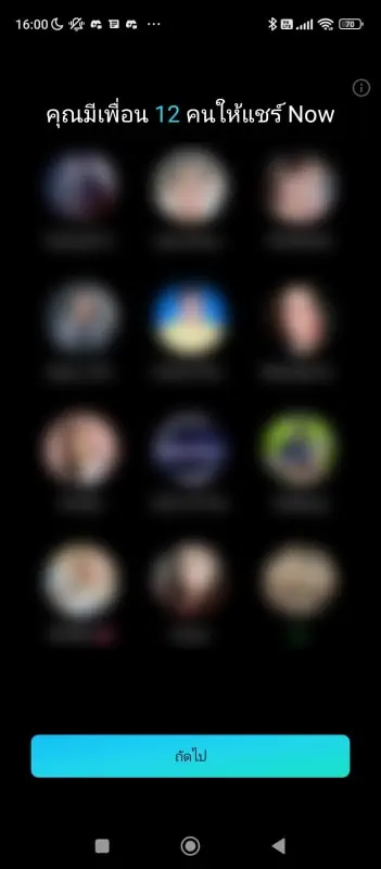 what is tiktok now app c06 what is tiktok now app c06