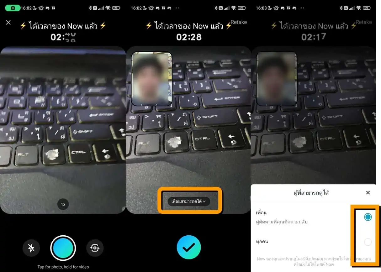 what is tiktok now app c08 what is tiktok now app c08