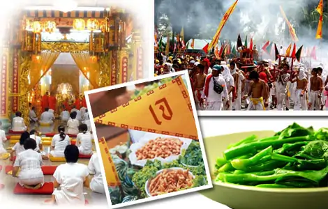 กินเจ.jpg กินเจ.jpg