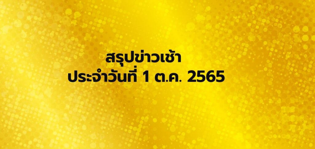 221001 1 221001 1