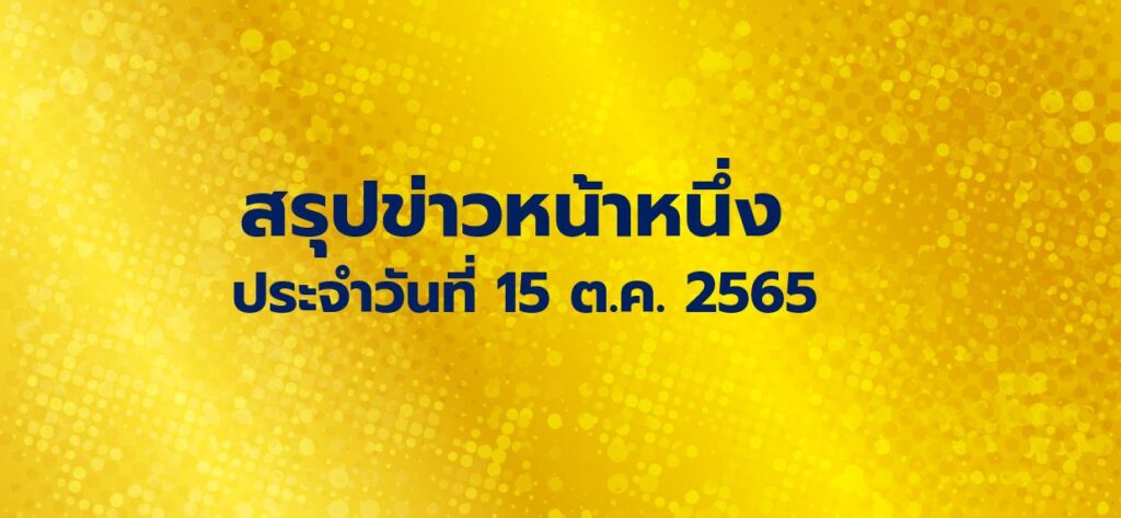221015 1 221015 1