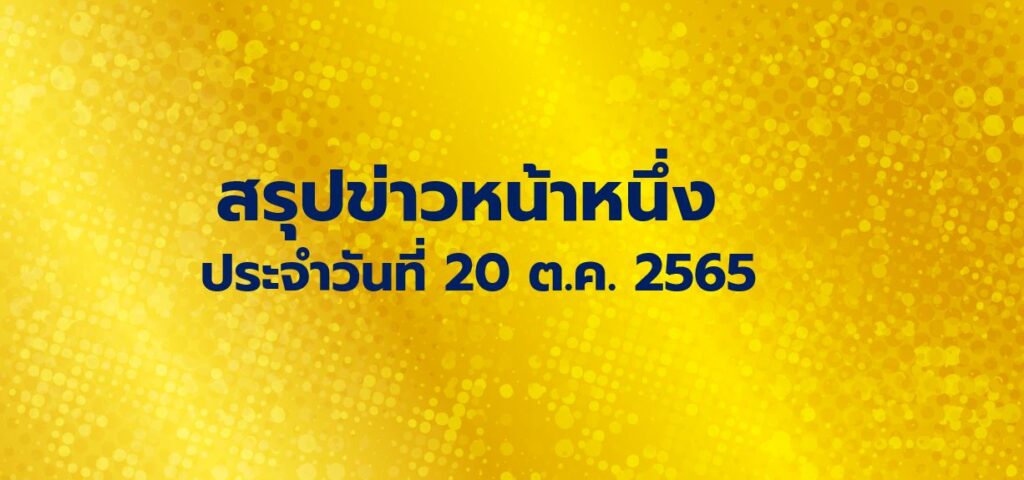 221020 9 221020 9