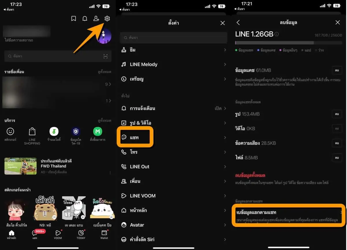 delete data chat line room c01 delete data chat line room c01