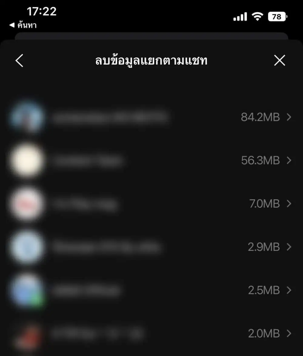 delete data chat line room c02 delete data chat line room c02