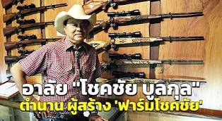 ดาวน์โหลด ดาวน์โหลด