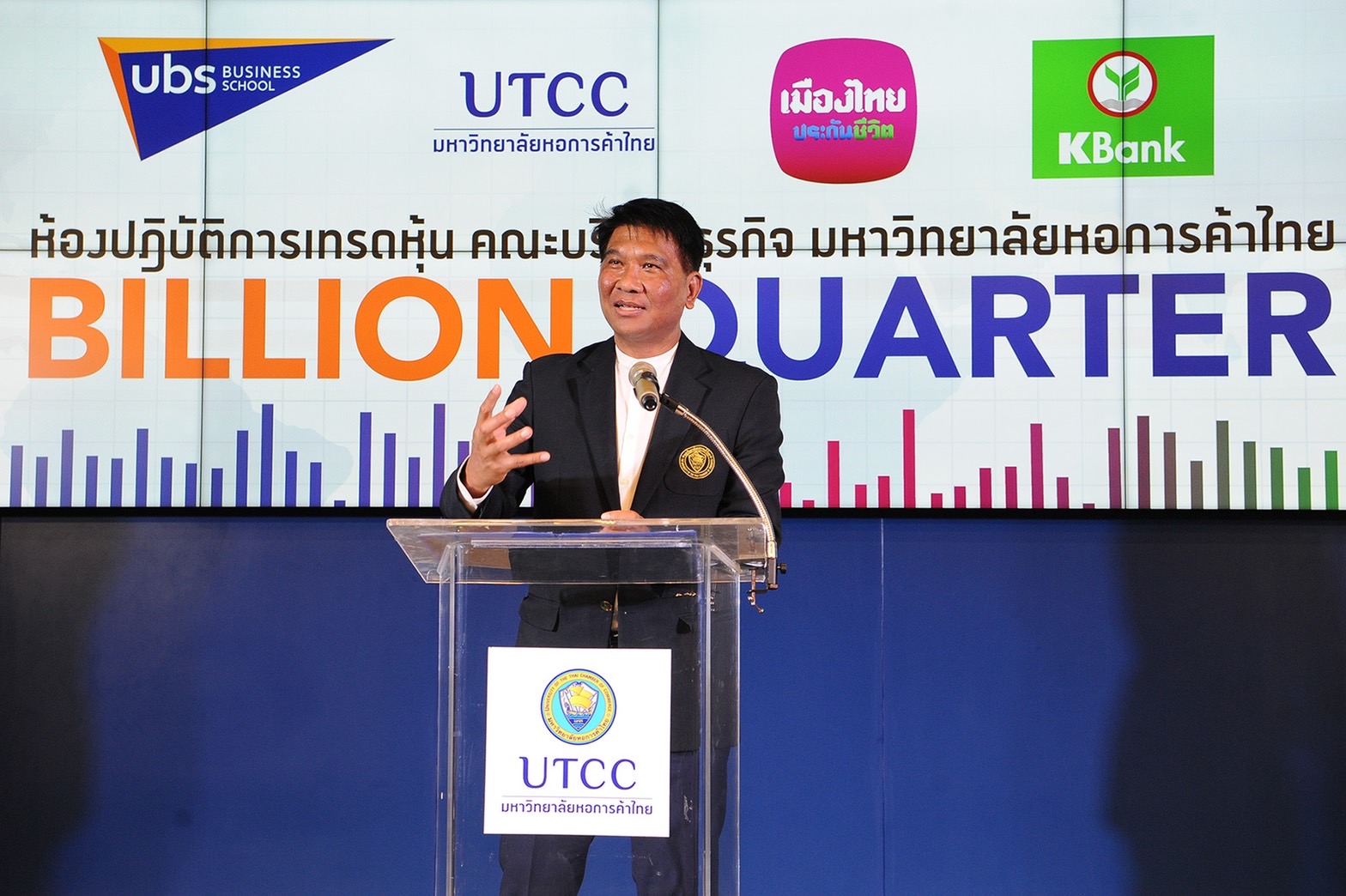 ธนวรรธน์ พลวิชัย ธนวรรธน์ พลวิชัย