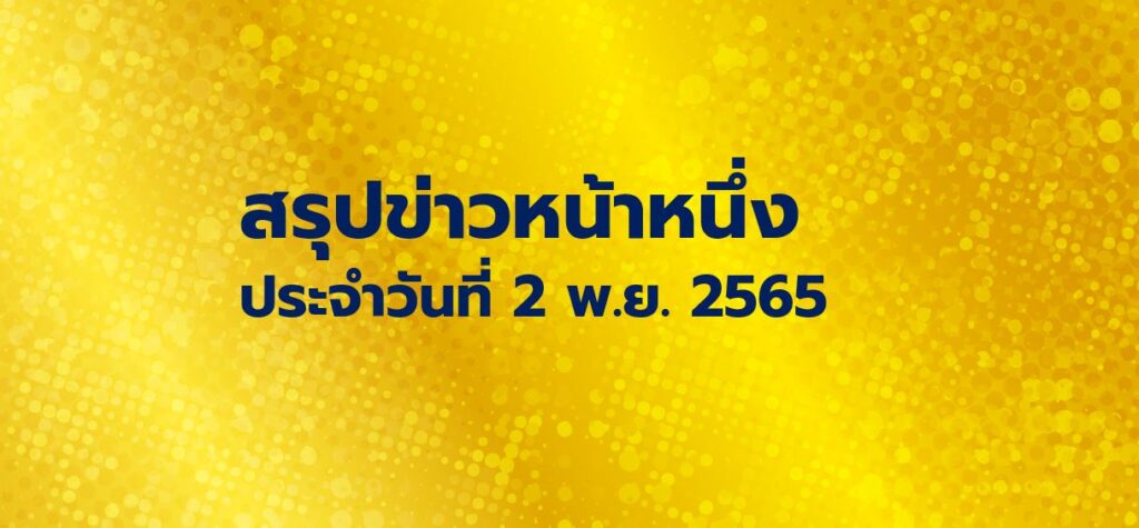 221102 9 221102 9