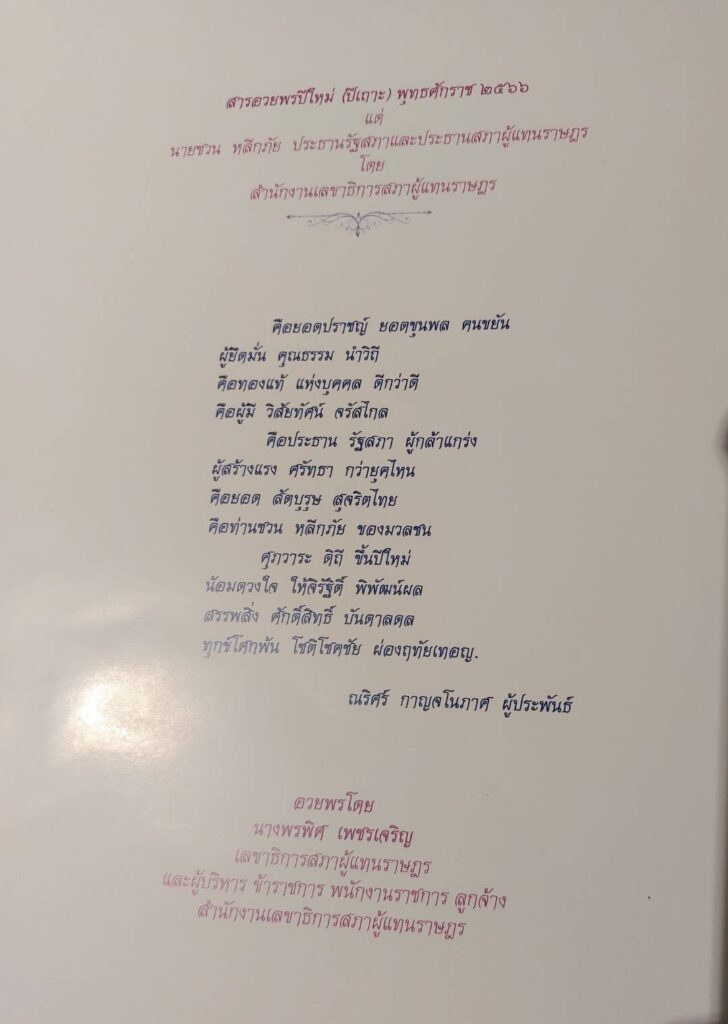 1324907 1324907