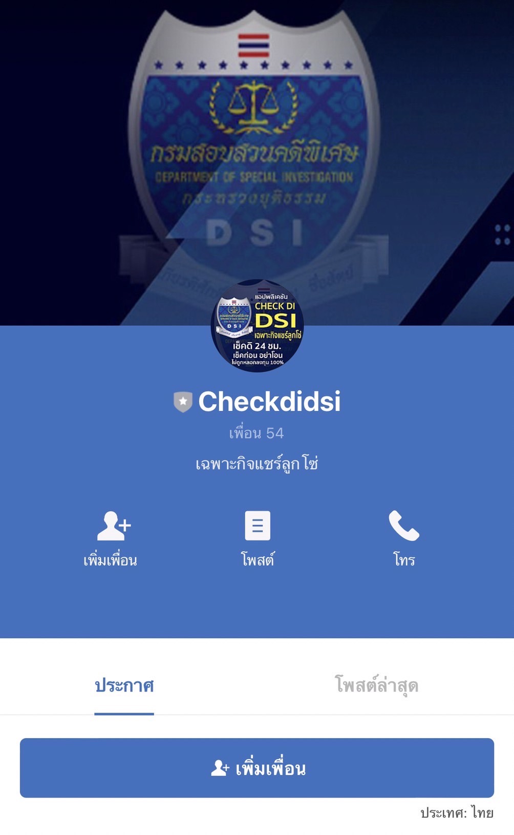 S 165994525 S 165994525