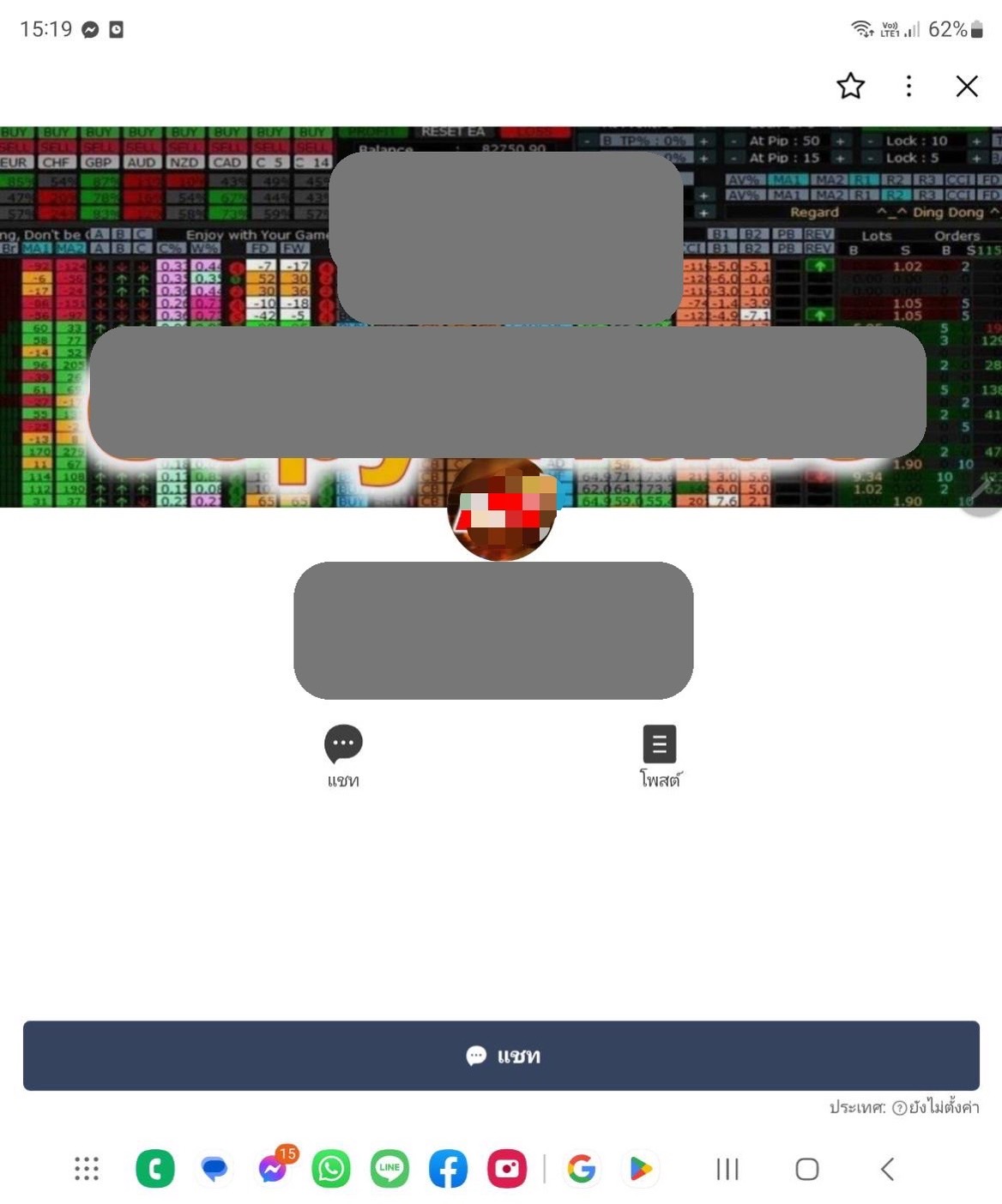 S 39551070 S 39551070