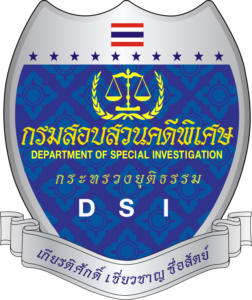 Seal of the Department of Special Investigation.svg Seal of the Department of Special Investigation.svg