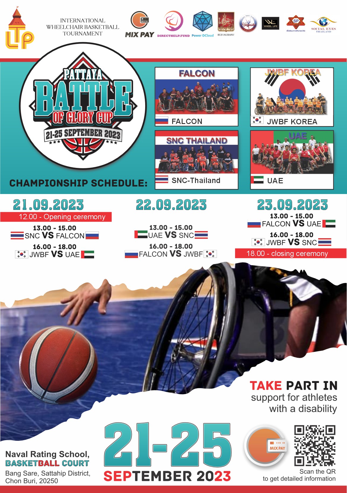 Wheelchair championship a3 EN Ru print 2 1 Wheelchair championship a3 EN Ru print 2 1