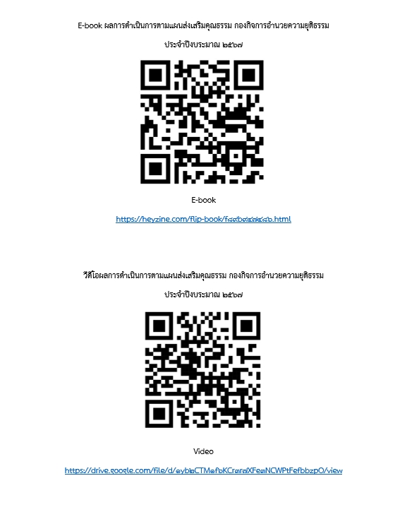 1717663021463 1717663021463