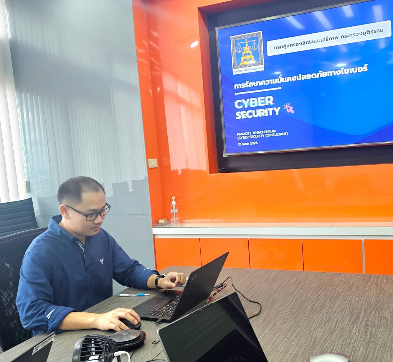 811264 ภารเดช สกุลวชิโรดม