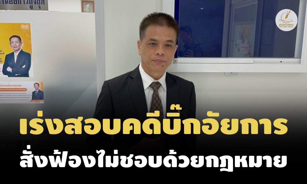 15072024 policeee 1 15072024 policeee 1
