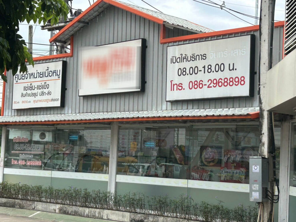 368099 368099