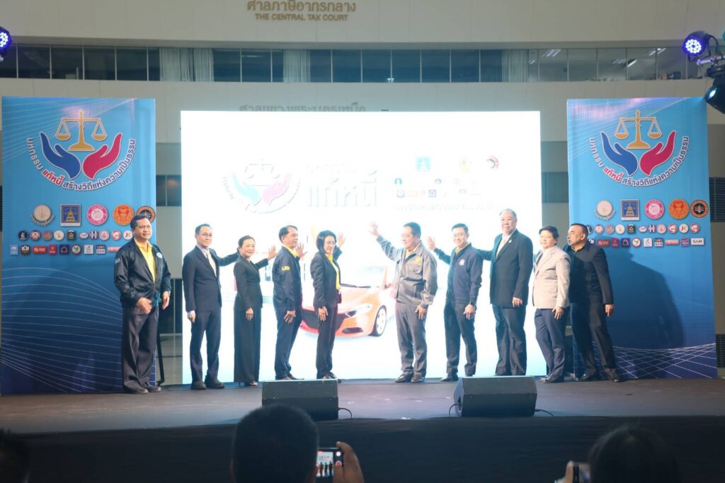 SocialEyesThailand
