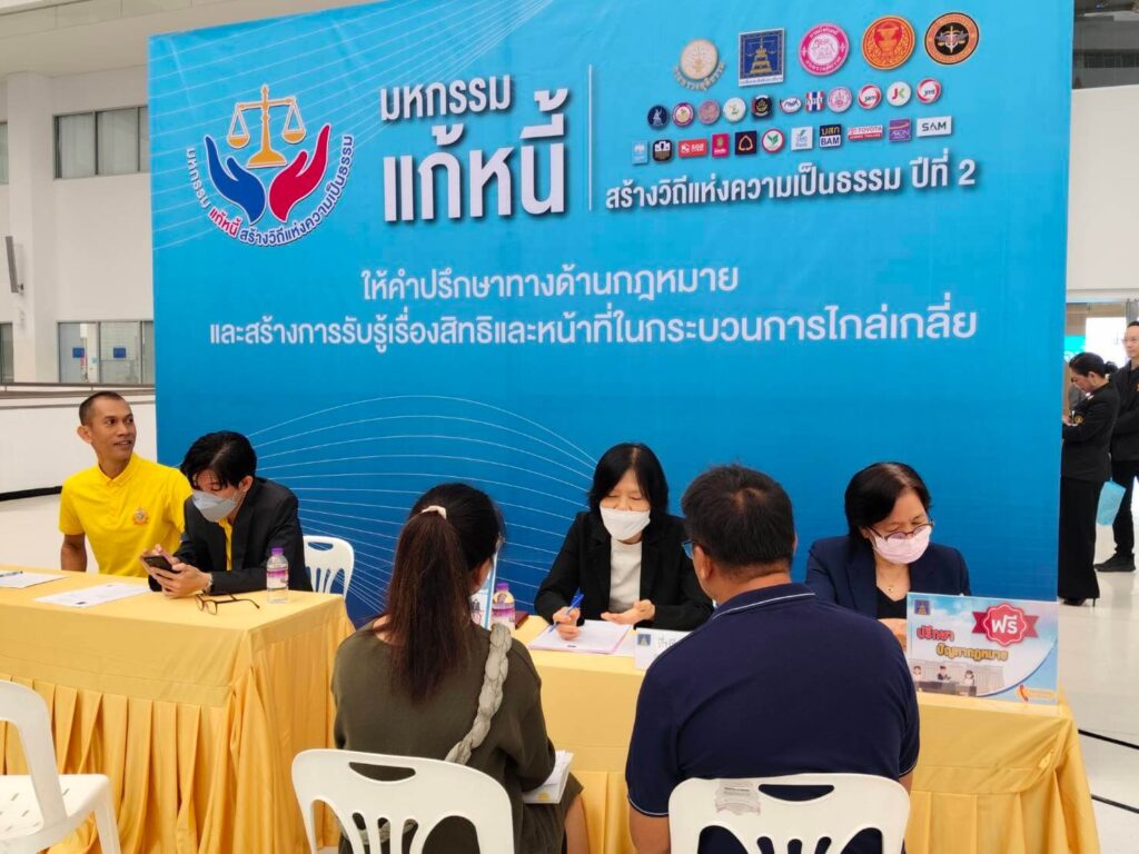 SocialEyesThailand