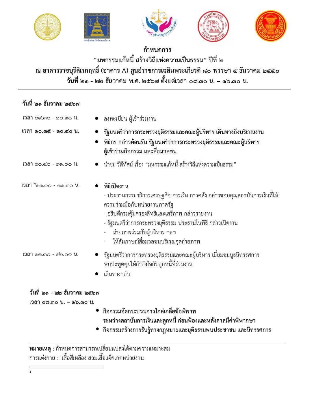 52981 52981