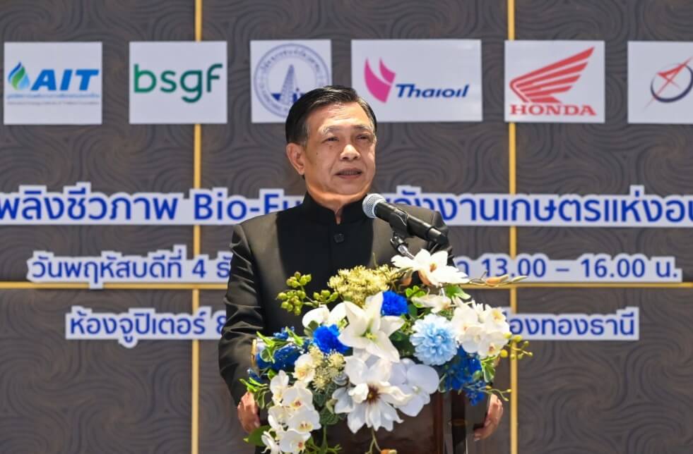 E252DC91 7B4F 4DF9 9D75 88D9AA1B261C E252DC91 7B4F 4DF9 9D75 88D9AA1B261C