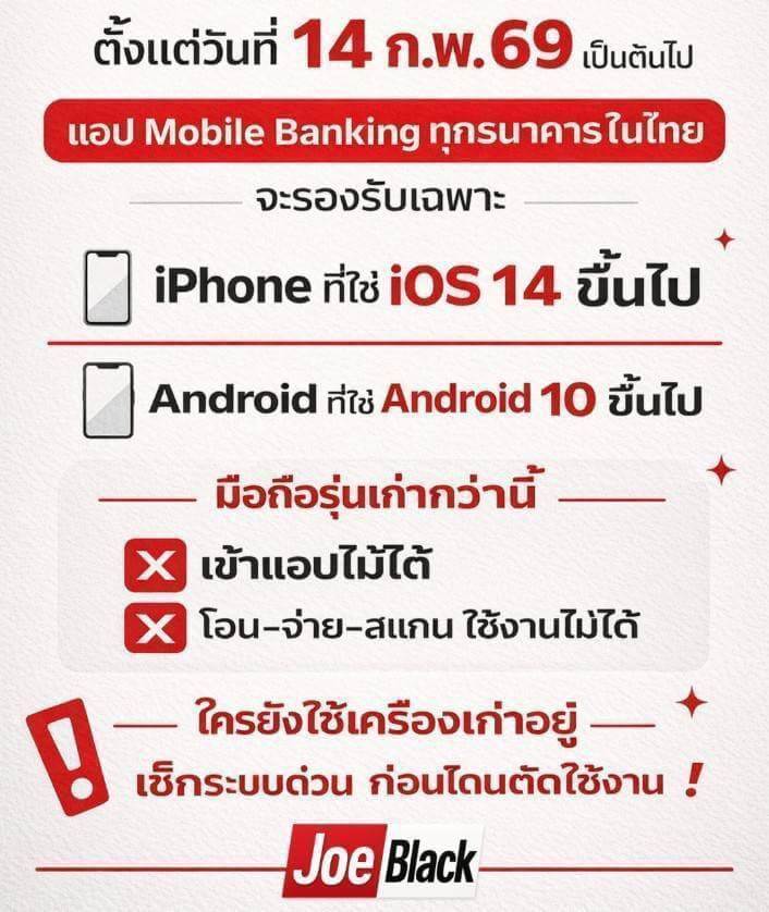 533647 533647