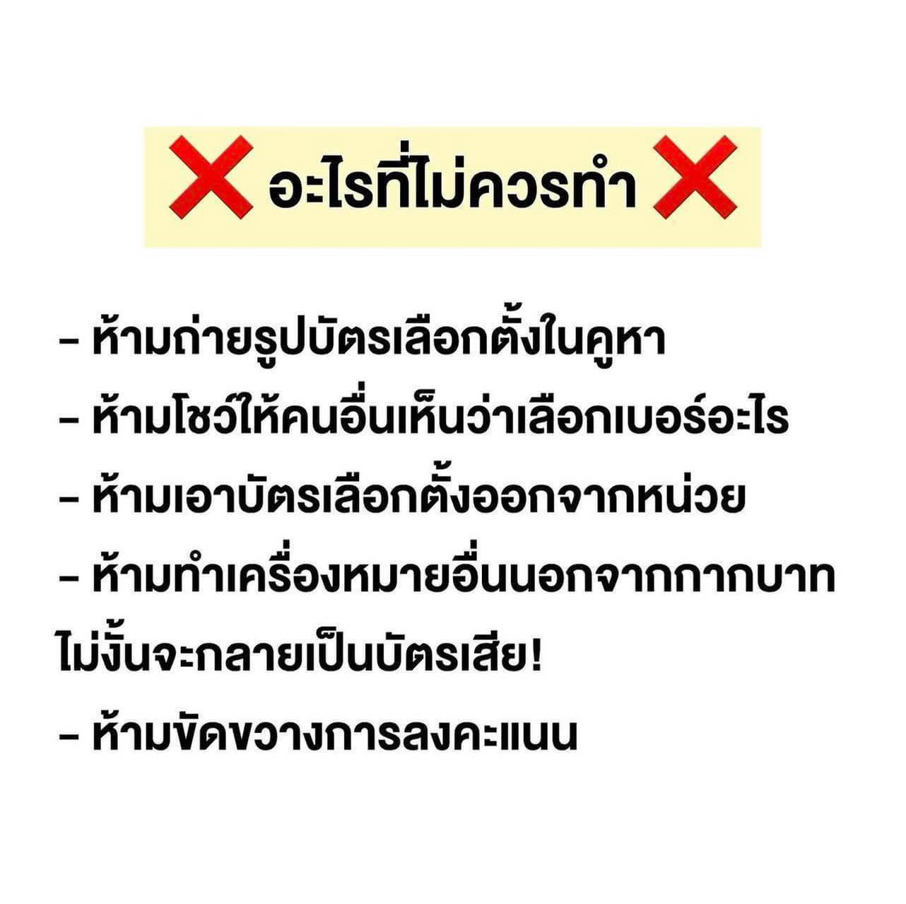 51350 51350