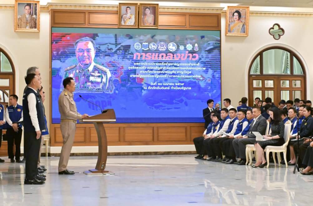 20260430155739 3650 20260430155739 3650